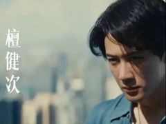 -金逸影城(大悦城IMAX激光店)