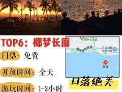 -三亚太阳湾柏悦酒店