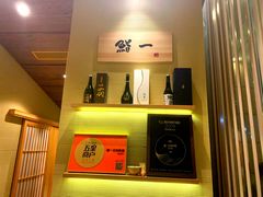 -鮨一日本料理(大中华店)