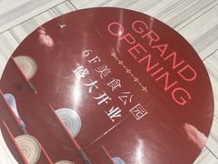 -远大购物中心(南岗店)