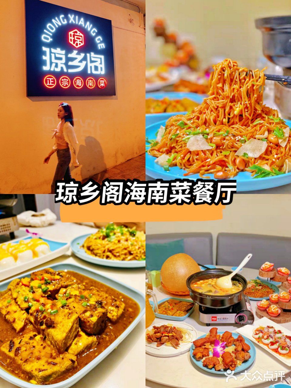 ??三亚美食攻略合集｜一篇带你吃遍整个三亚～
