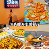 ??三亚美食攻略合集｜一篇带你吃遍整个三亚～