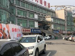 -中国丹阳眼镜城