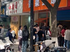 -青果虾饼(杨柳巷店)