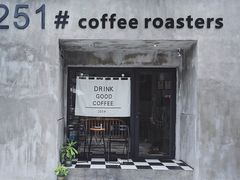 门面-251#coffee roasters(沿河东路店)