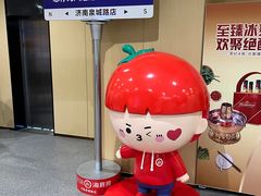 -海底捞火锅(泉城路店)