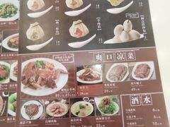 -海洁灌汤包(南五马路店)