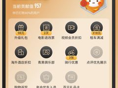 -潘家园桥国际眼镜城