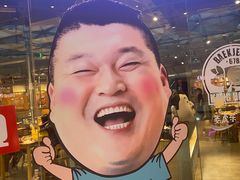 -姜虎东白丁烤肉(银泰中心in99店)