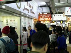 -珍妮曲奇聪明小熊(尖沙咀店)