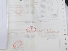 -上海市长宁区天山中医医院