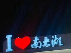 门面-丁莲芳(红旗路店)