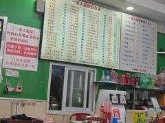 -一家人面馆(三条巷店)