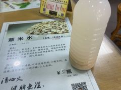 薏米水-荔林食店(西华路店)
