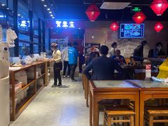 大堂-贺秦生陕面王(富力城店)