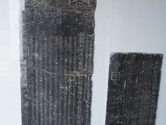 -苏州碑刻博物馆