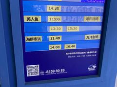 -重庆欢乐海底世界