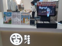 -古茗(抚州硕果5楼店)