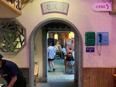 -鑫震源·苏式大虾生煎(山塘街店)