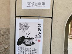 -静园(和平区)