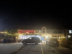 -小六农家乐(崇明西沙湿地店)