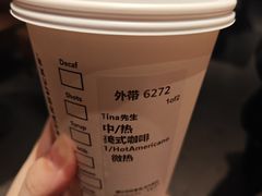 -星巴克(枣阳路店)