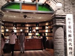 门面-和平菓局(王府井店)