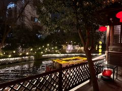 -少伯茶苑·围炉煮茶(夫子庙步行街店)