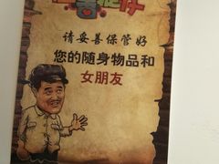 -重庆烧鸡公火锅(簋街店)