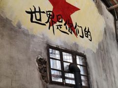 -東茅街茶馆