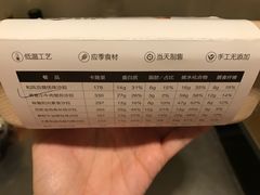 -SHUBO蔬小盒(三里屯店)