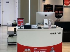 -牙博士口腔品牌连锁(昆山城区店)