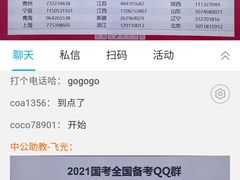 -中公教育考公考编教招考研(广东罗湖校区)