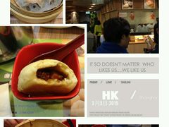 android_upload_pic-添好运点心专门店(中环IFC店)