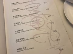 菜单-喜粤8号(南京东路店)