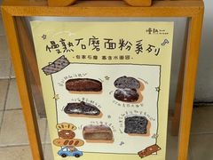 -慢熟面包店bud bread(孩儿巷店)
