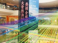 -万达广场(济南魏家庄店)