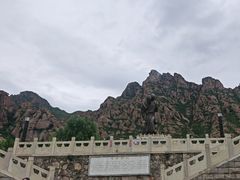 -天涯山