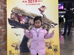 -CGV影城(黄河道ScreenX店)