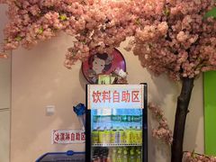 -Sakura·美颜社·日式私汤SPA