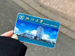 -浙江大学(玉泉校区)