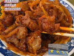 -天水赵大妖·特色活鱼现烤(天水店)