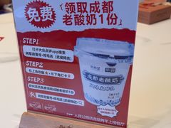 -将军府·鸡毛店(武侯祠店)