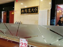 -京天红酒家(马家堡店)