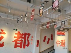 -冯校长老火锅(中联广场店)
