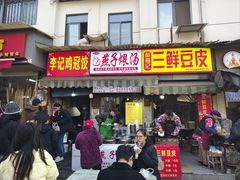 -燕子煨汤(山海关路店)