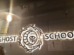 -长藤鬼校(千禧店)