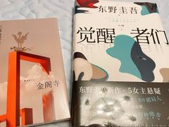 -PAGEONE(北京坊店)