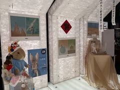 -PAGEONE(北京坊店)