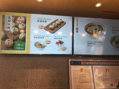 -陈家生煎(世茂双子塔店)